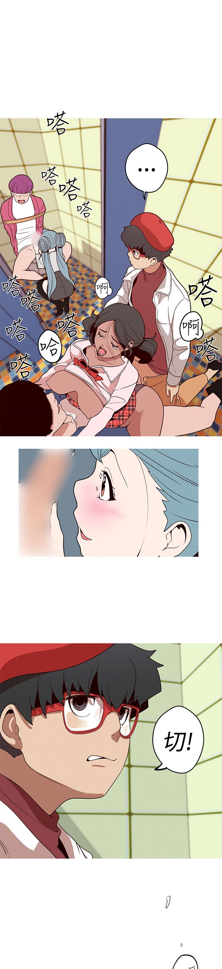 女神狩猎12-15 Chinese - Page 75