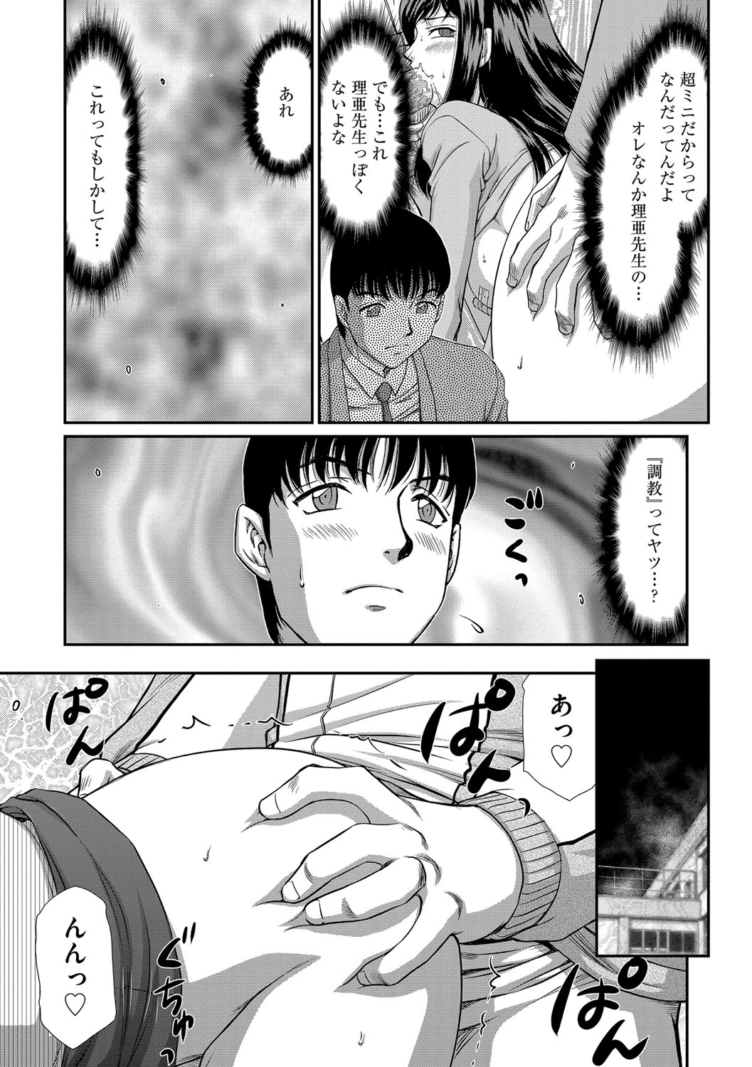 Magazine Cyberia Vol. 112 - Page 162