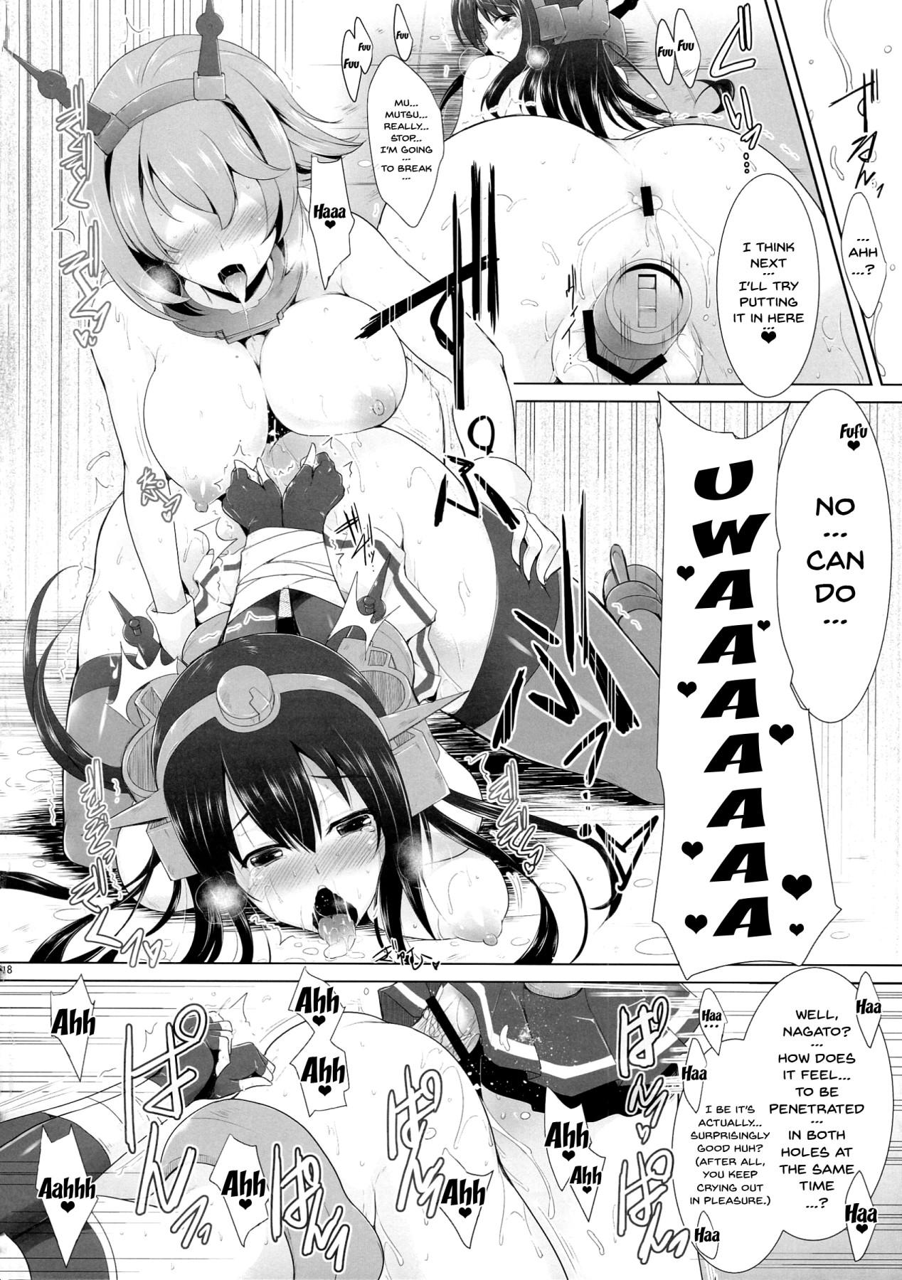 Kankourei 2 -KanColle 2- - Page 17