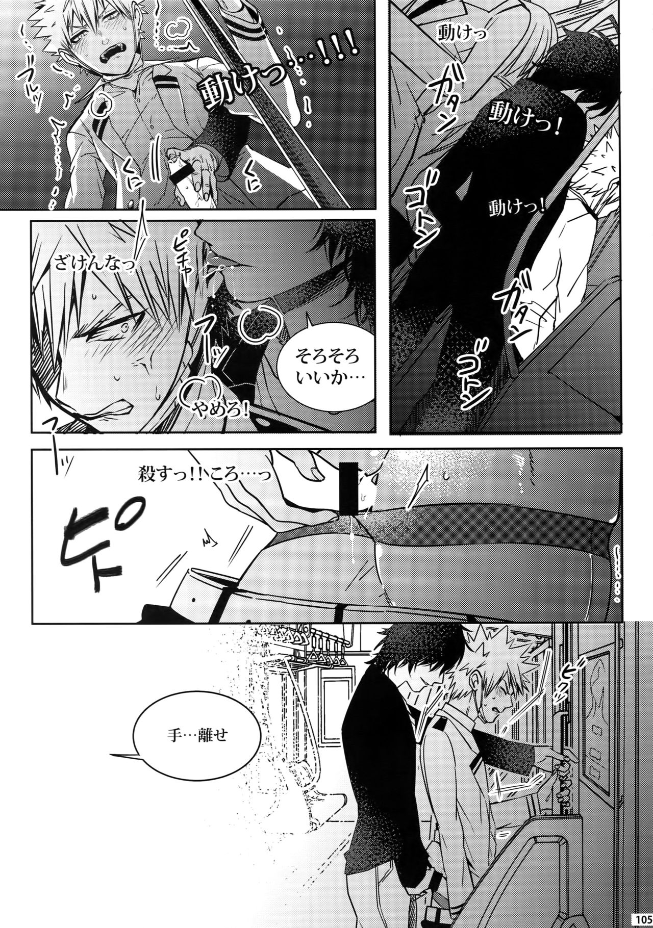 My Hero Collection! - Page 104