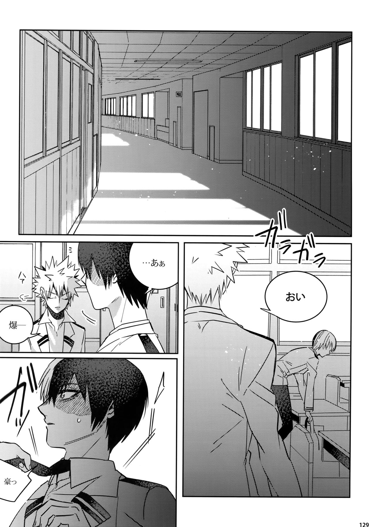 My Hero Collection! - Page 128