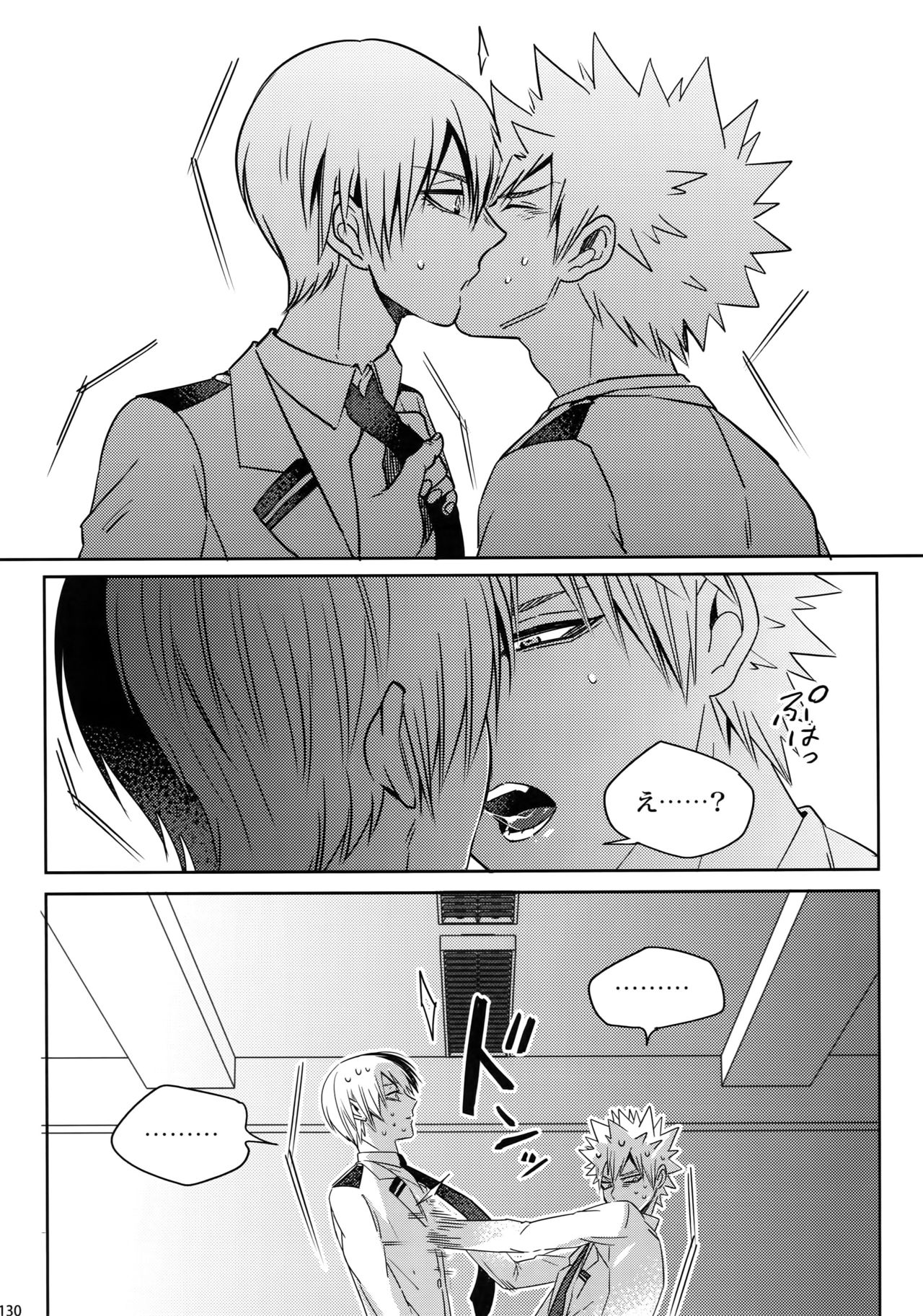 My Hero Collection! - Page 129