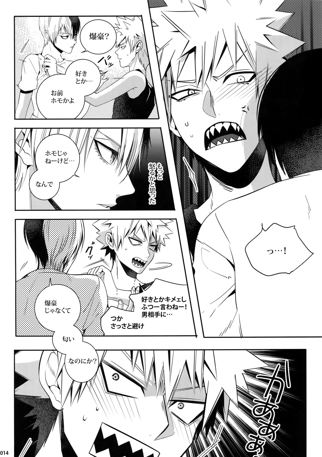 My Hero Collection! - Page 13