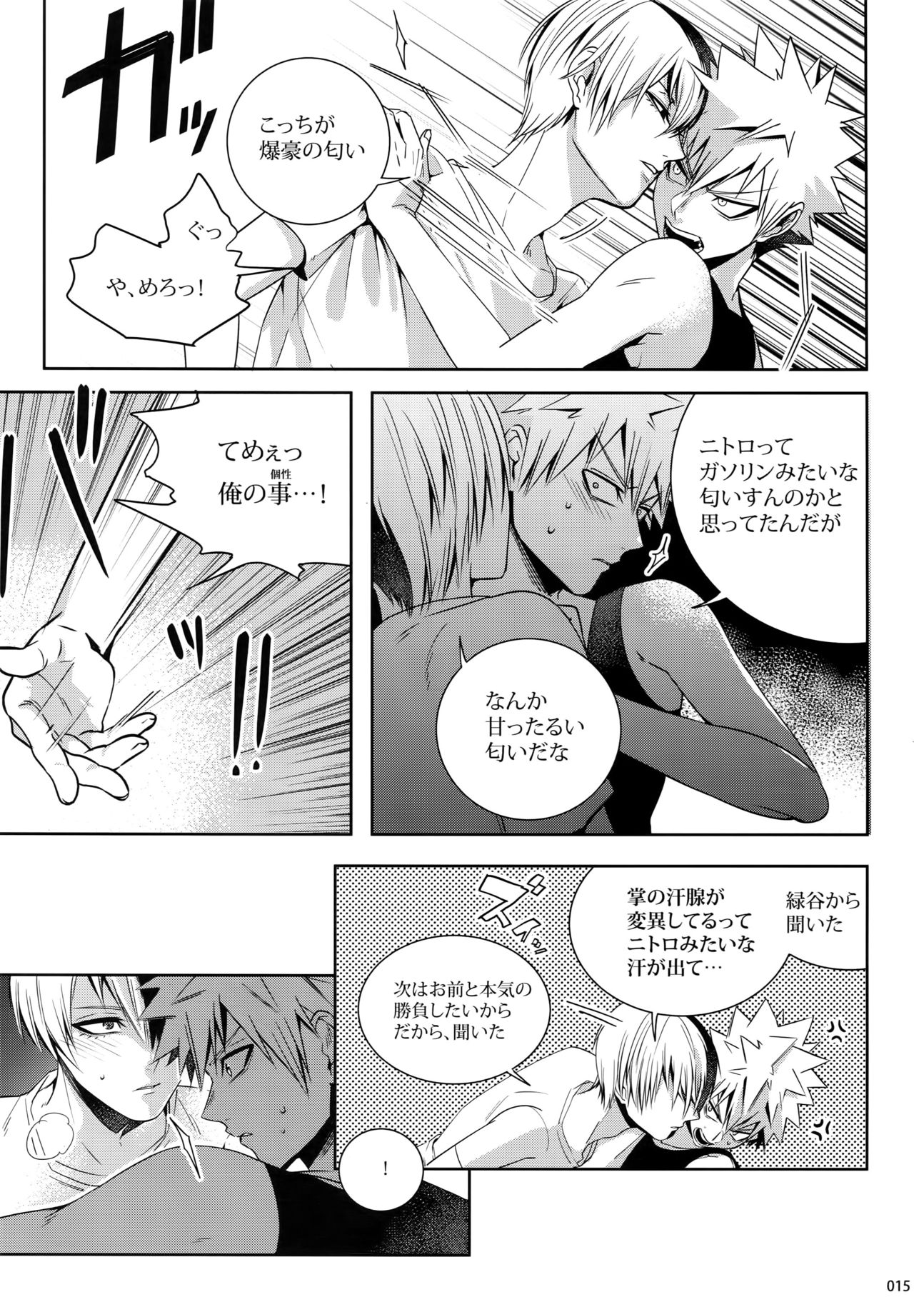 My Hero Collection! - Page 14