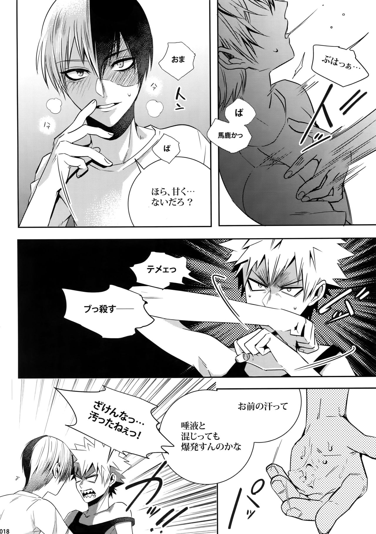 My Hero Collection! - Page 17