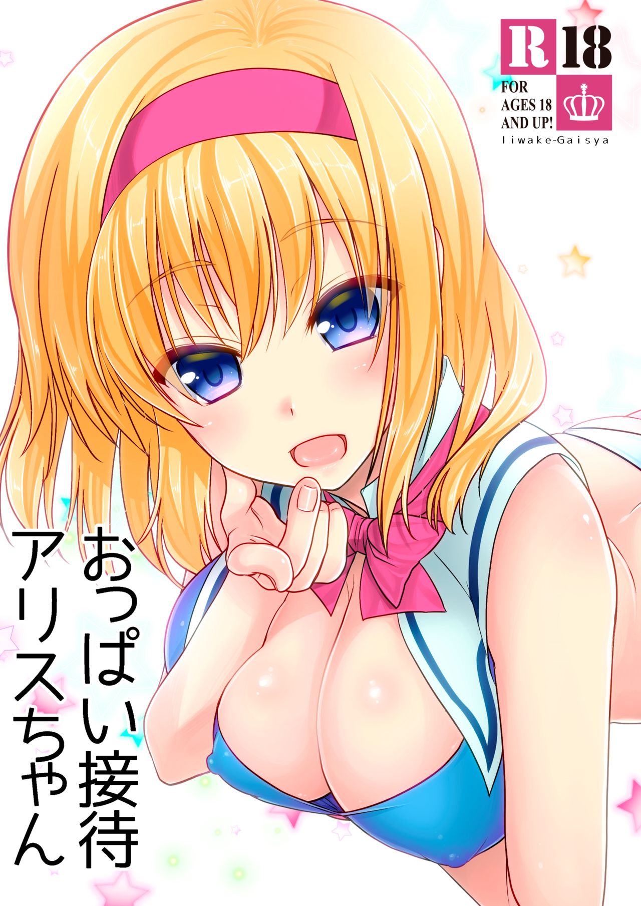 Preview page 1