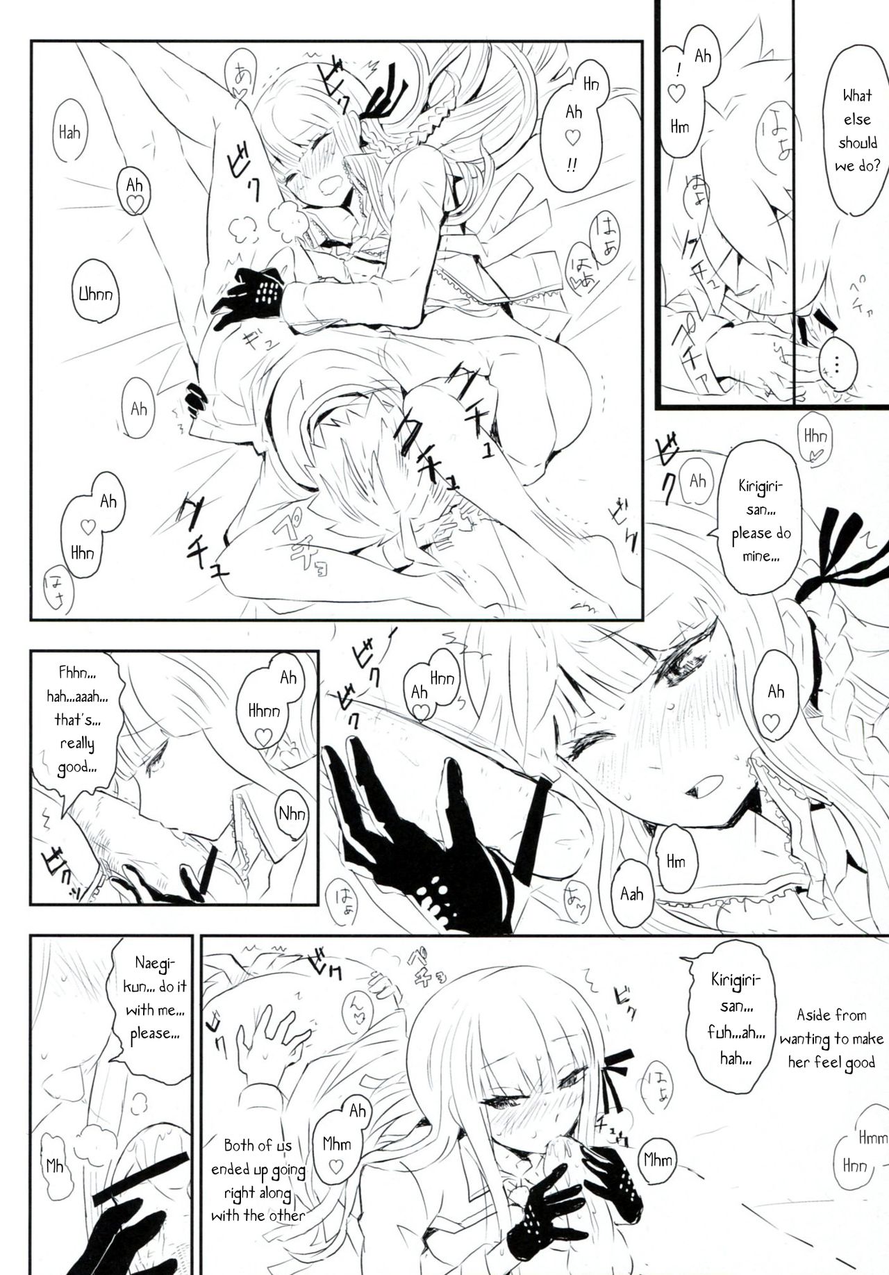 HAPPY BIRTHDAY PROMISE - Page 17
