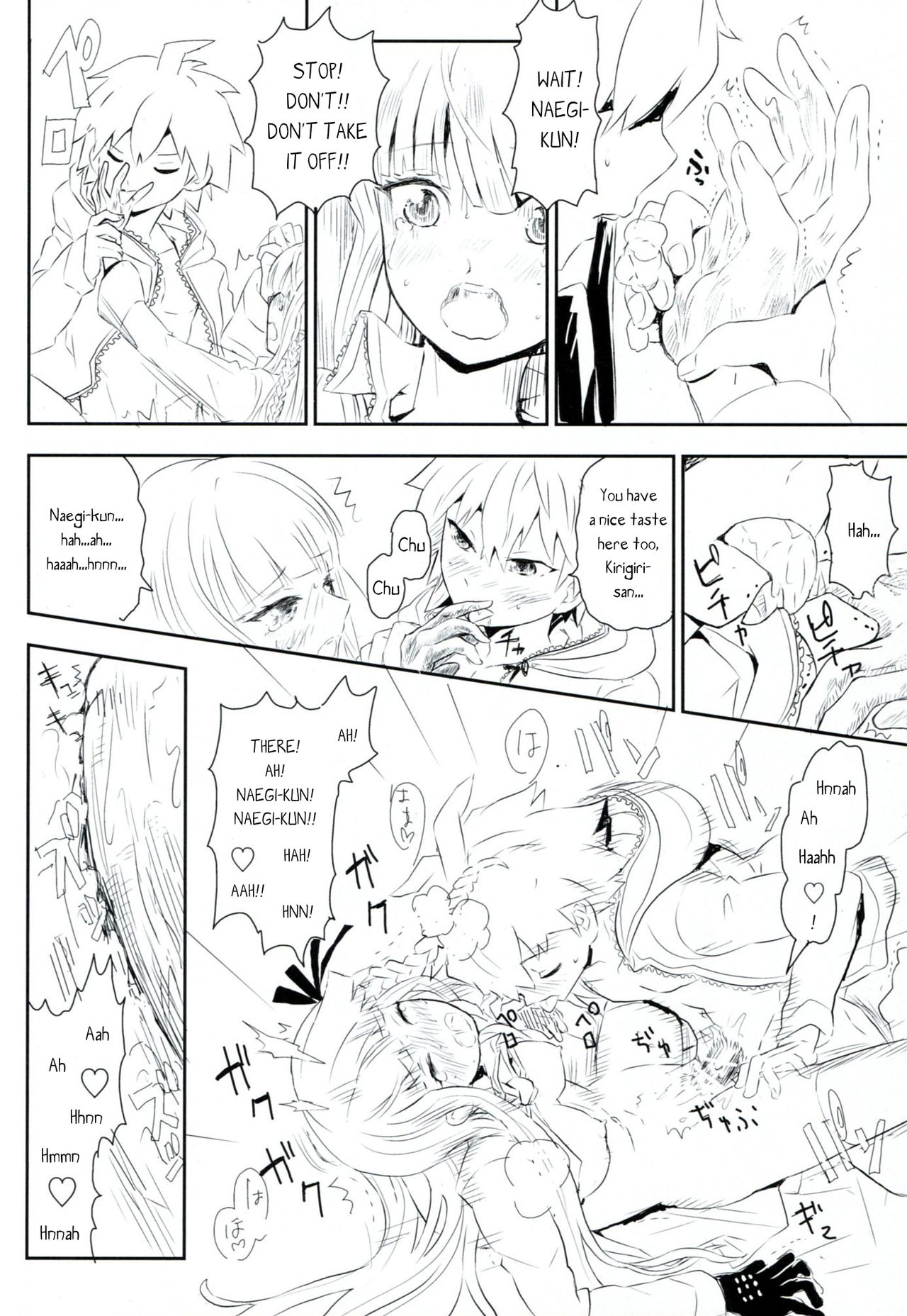 HAPPY BIRTHDAY PROMISE - Page 19