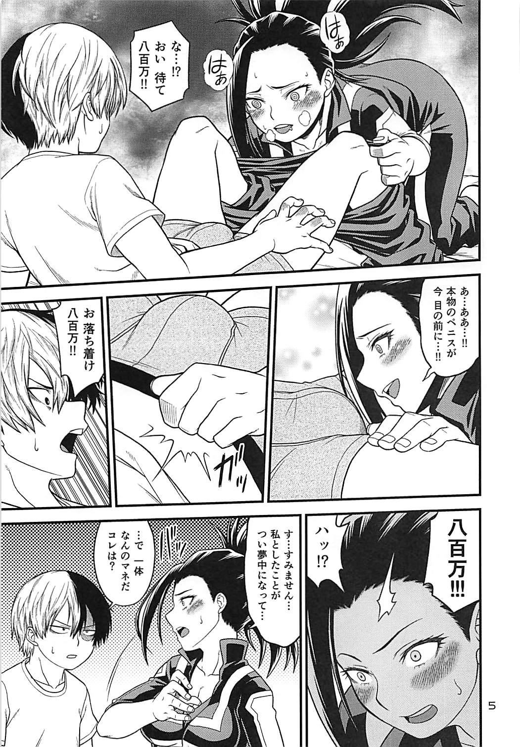 Preview page 4