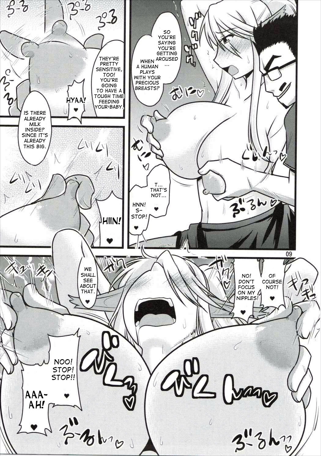 Umanko NTR Satsueikai. - Page 8