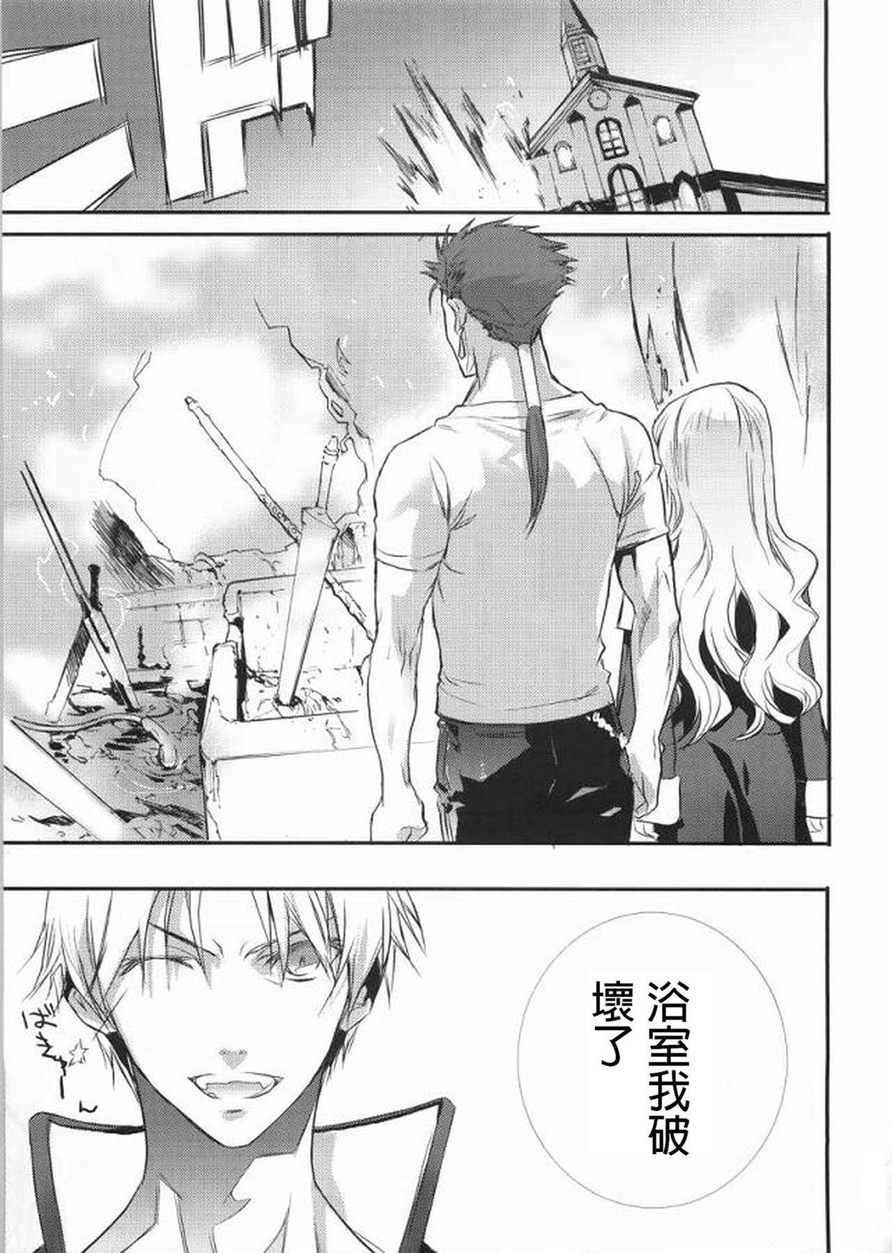 Variant Tabi J ~J wa Jashin no J~ - Page 36
