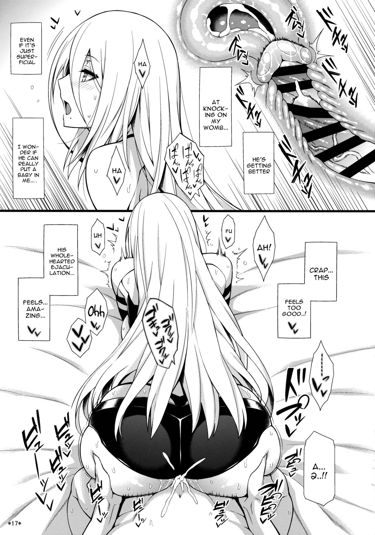 Kimi no Egao ga Boku no Hoshi 2 - Page 18