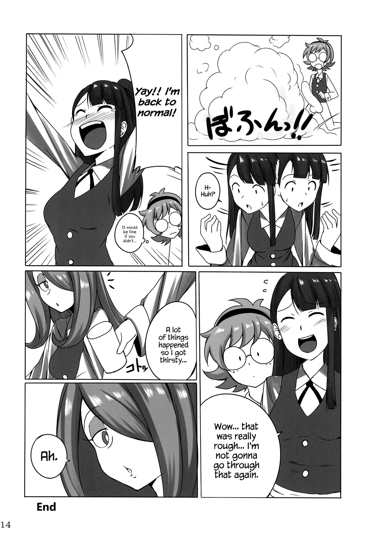 Akko ga Waruin dakara! - Page 14