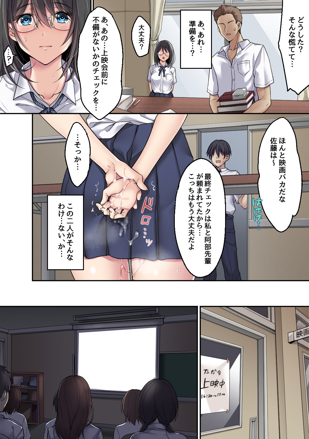Preview page 7