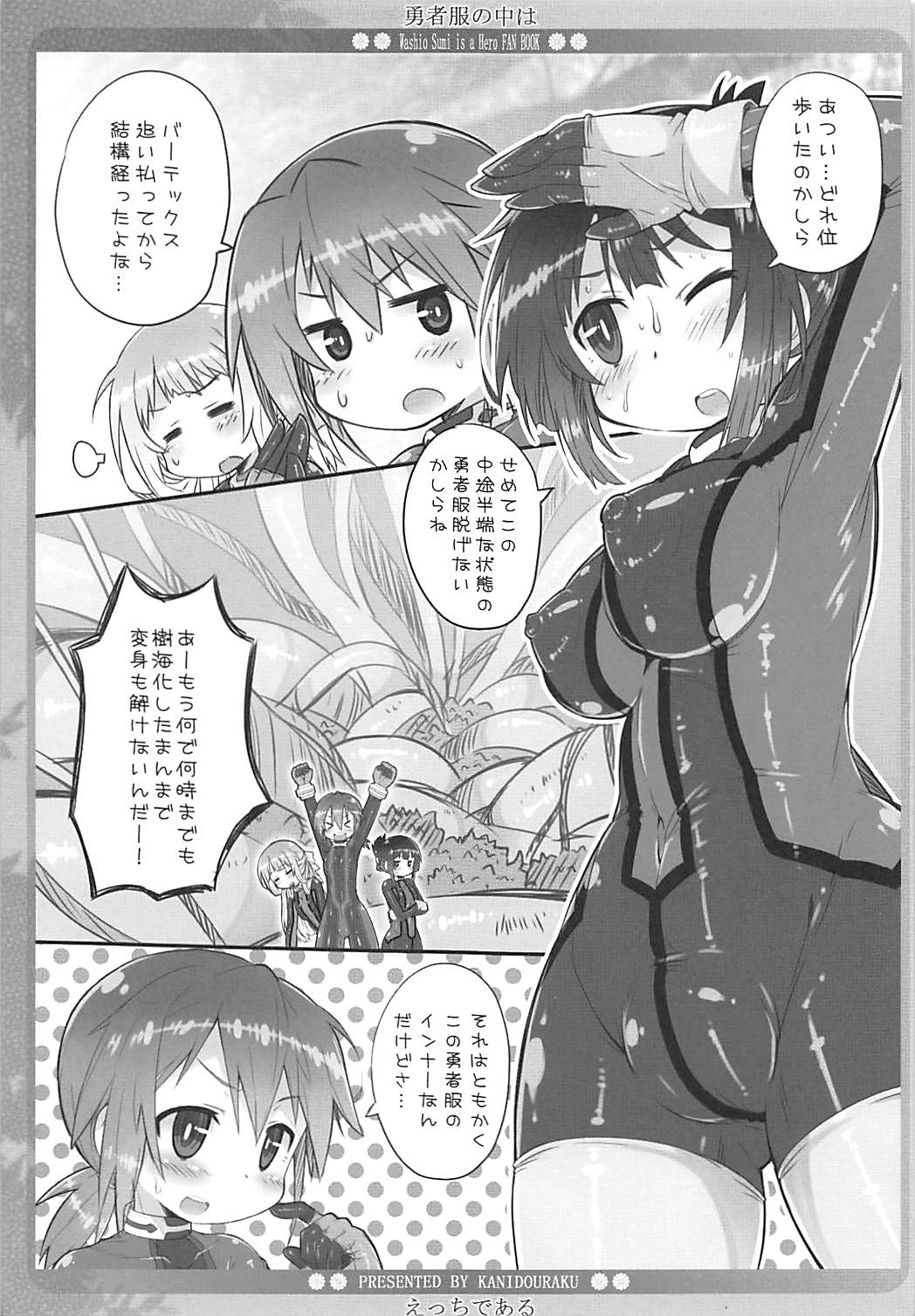 Preview page 4