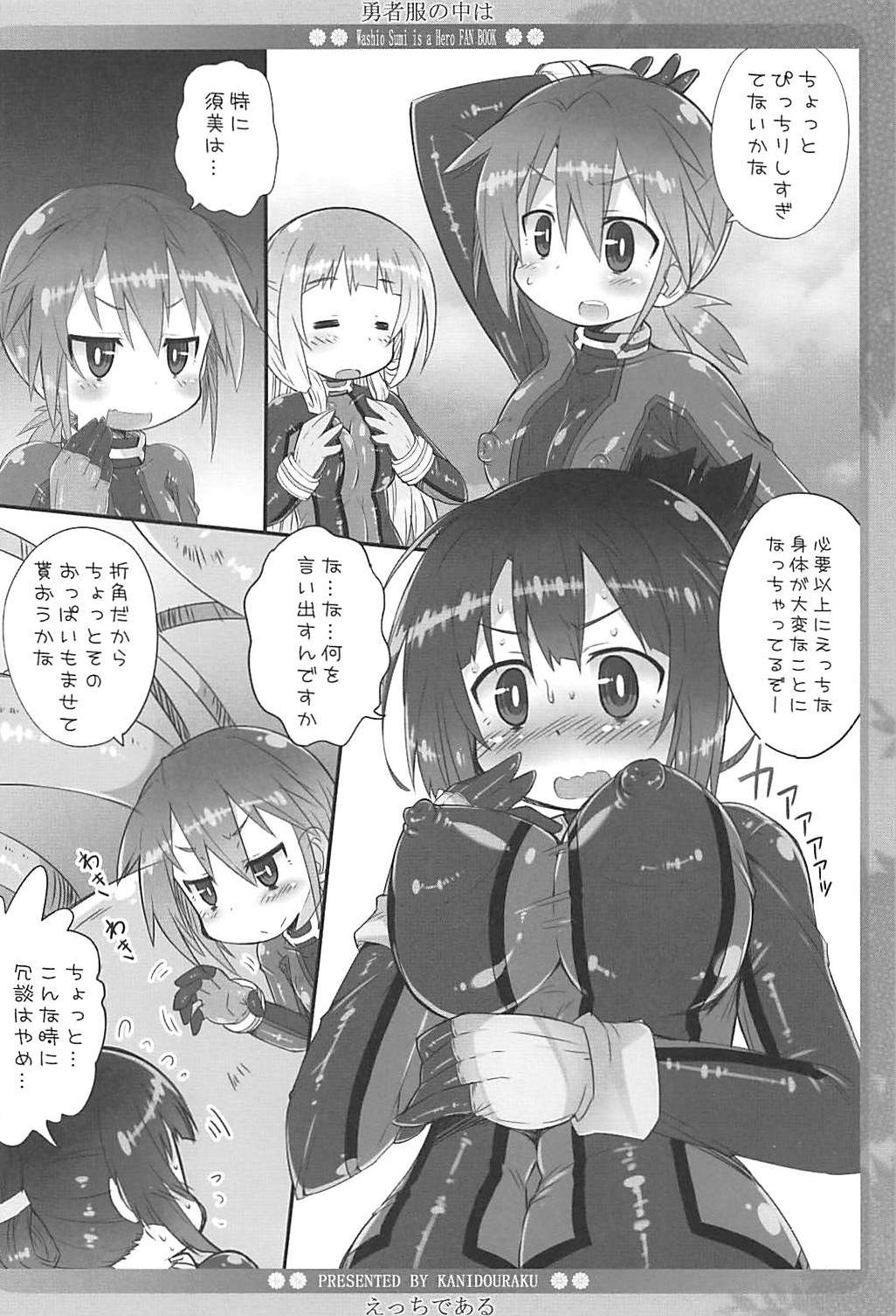 Preview page 5