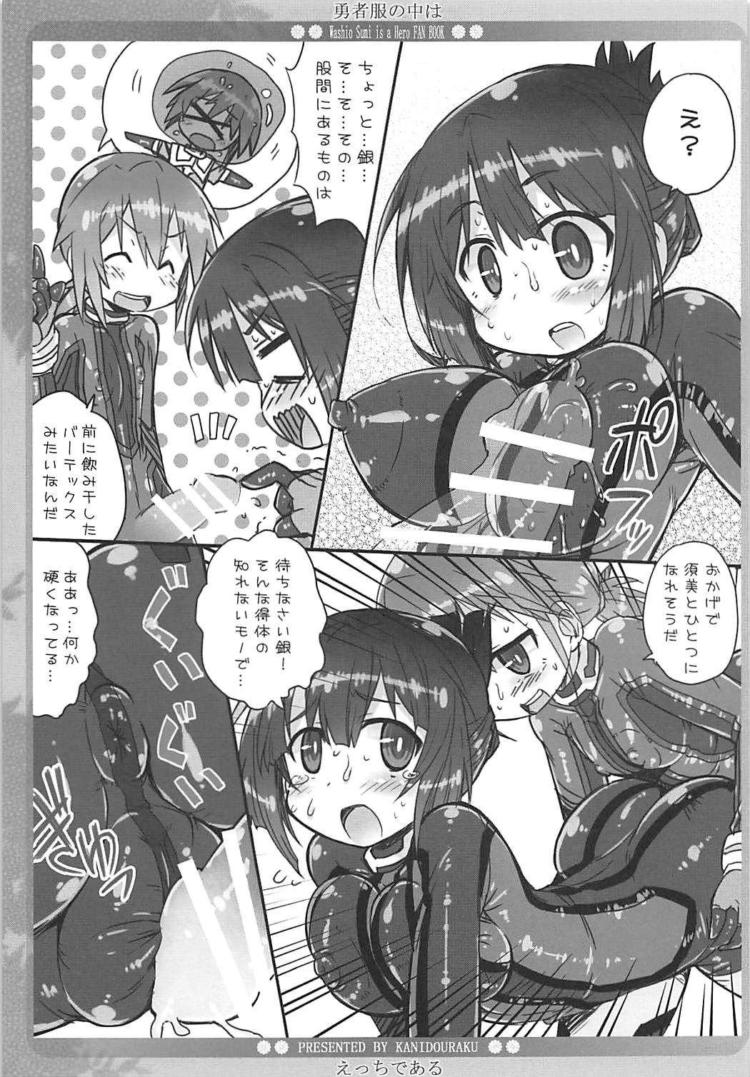 Preview page 8