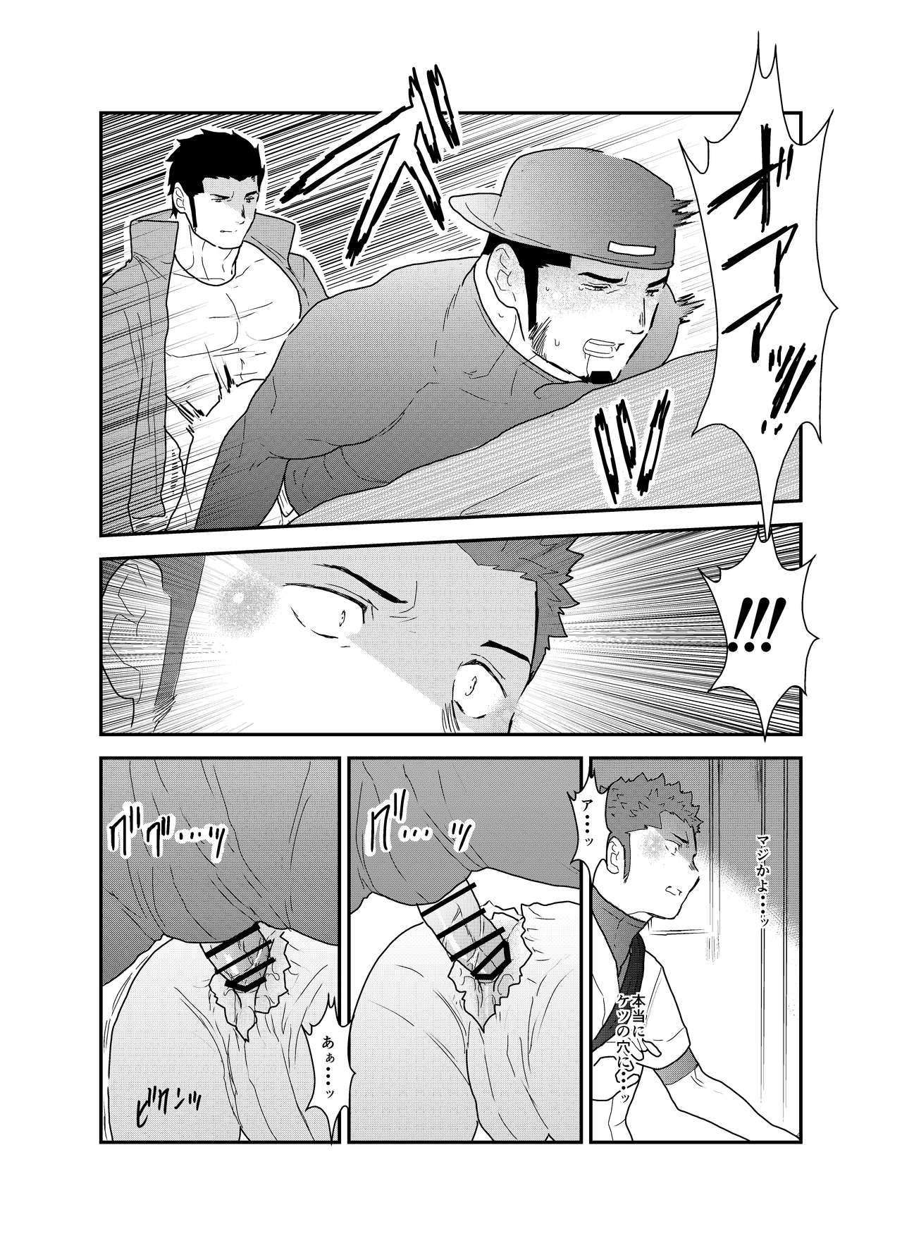 3P - Page 24