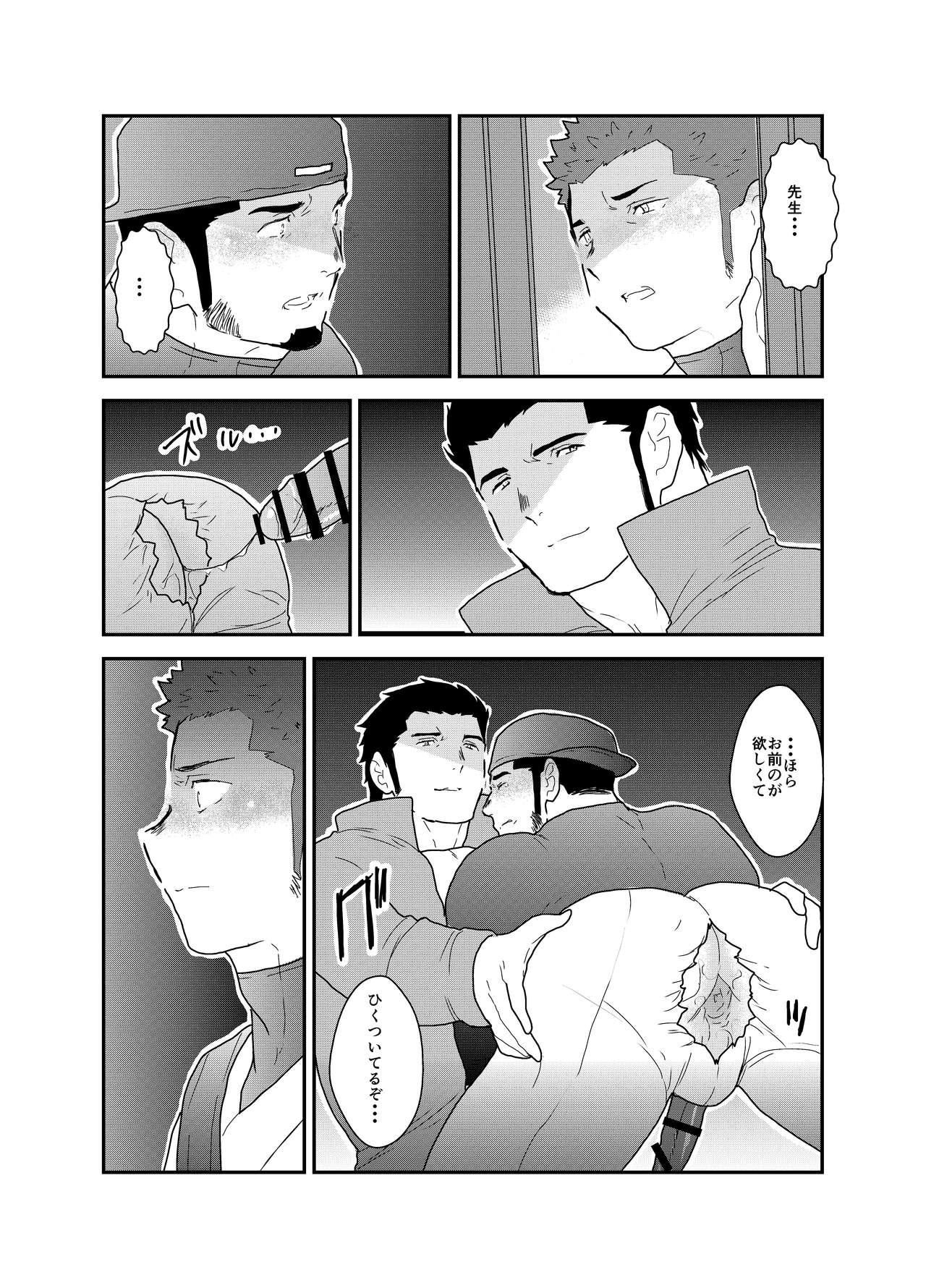 3P - Page 34