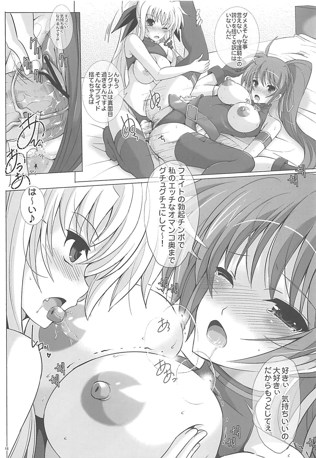 FlowerS - Page 15