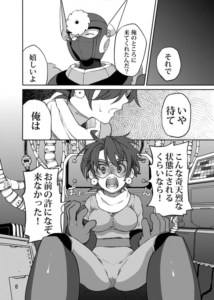 Preview page 7