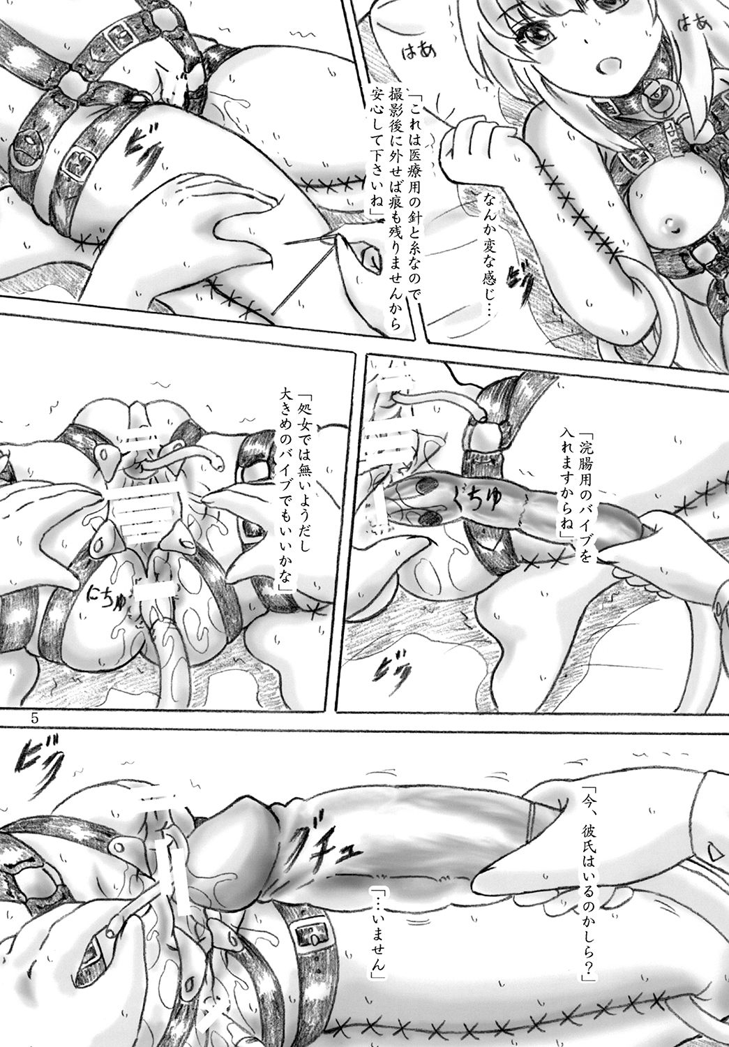 Preview page 5