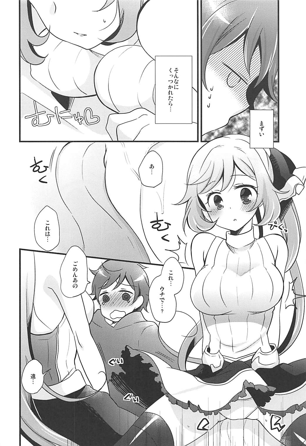 Preview page 8