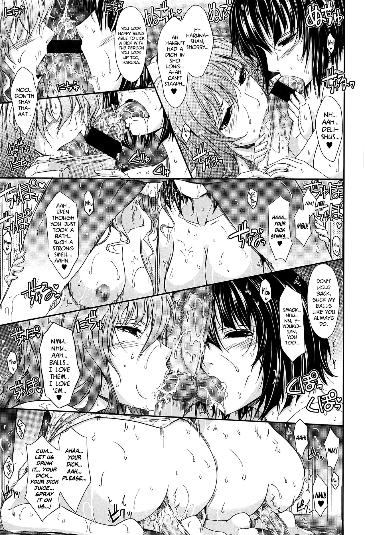 Oyome-sama Honey Days Joukan Ch. 6 - Page 13