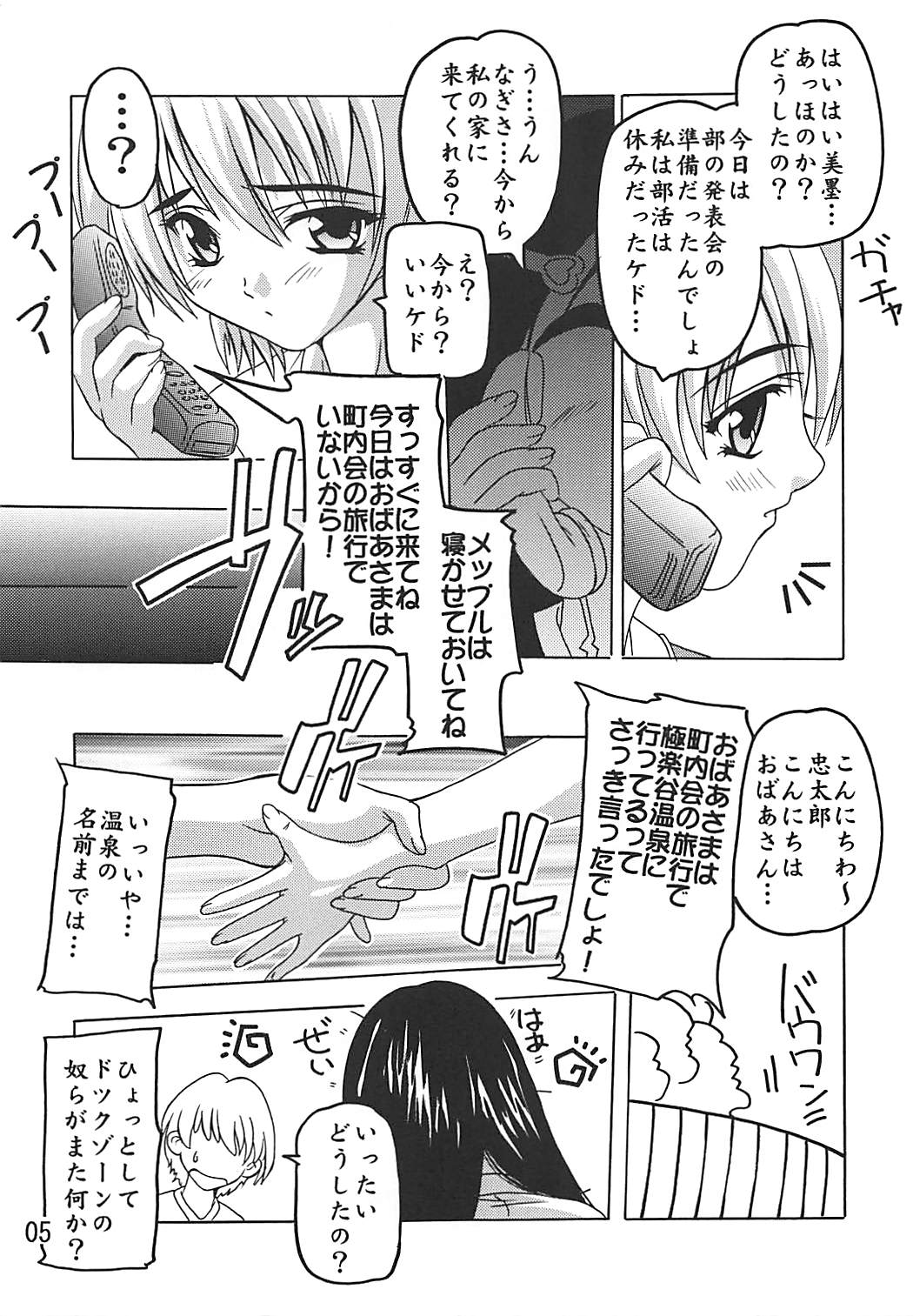 Preview page 4