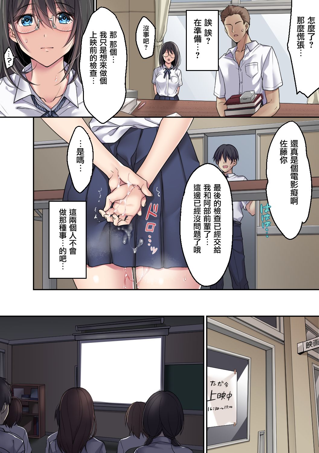 Preview page 7