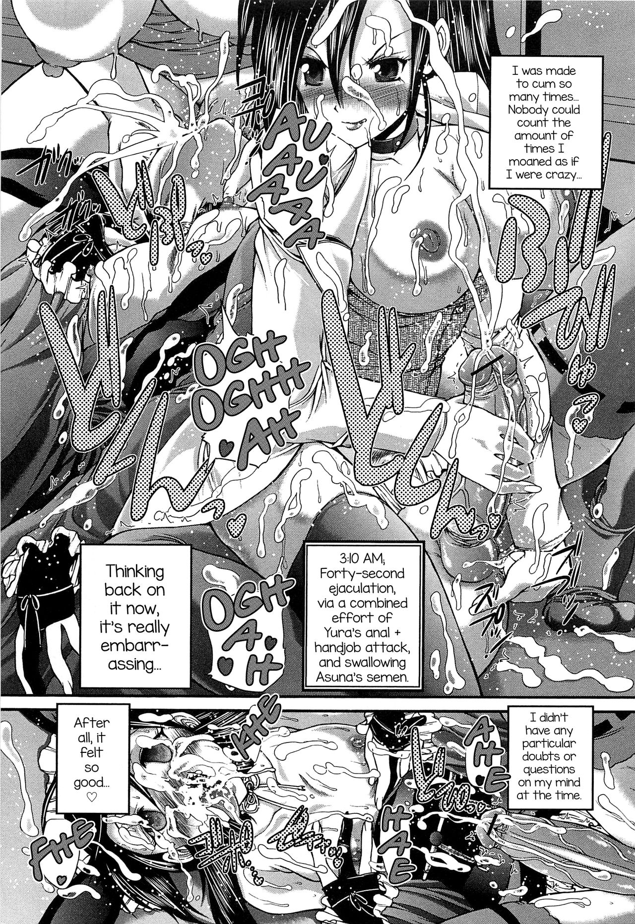 Yoru no Usagi to Amai Doku - Page 17
