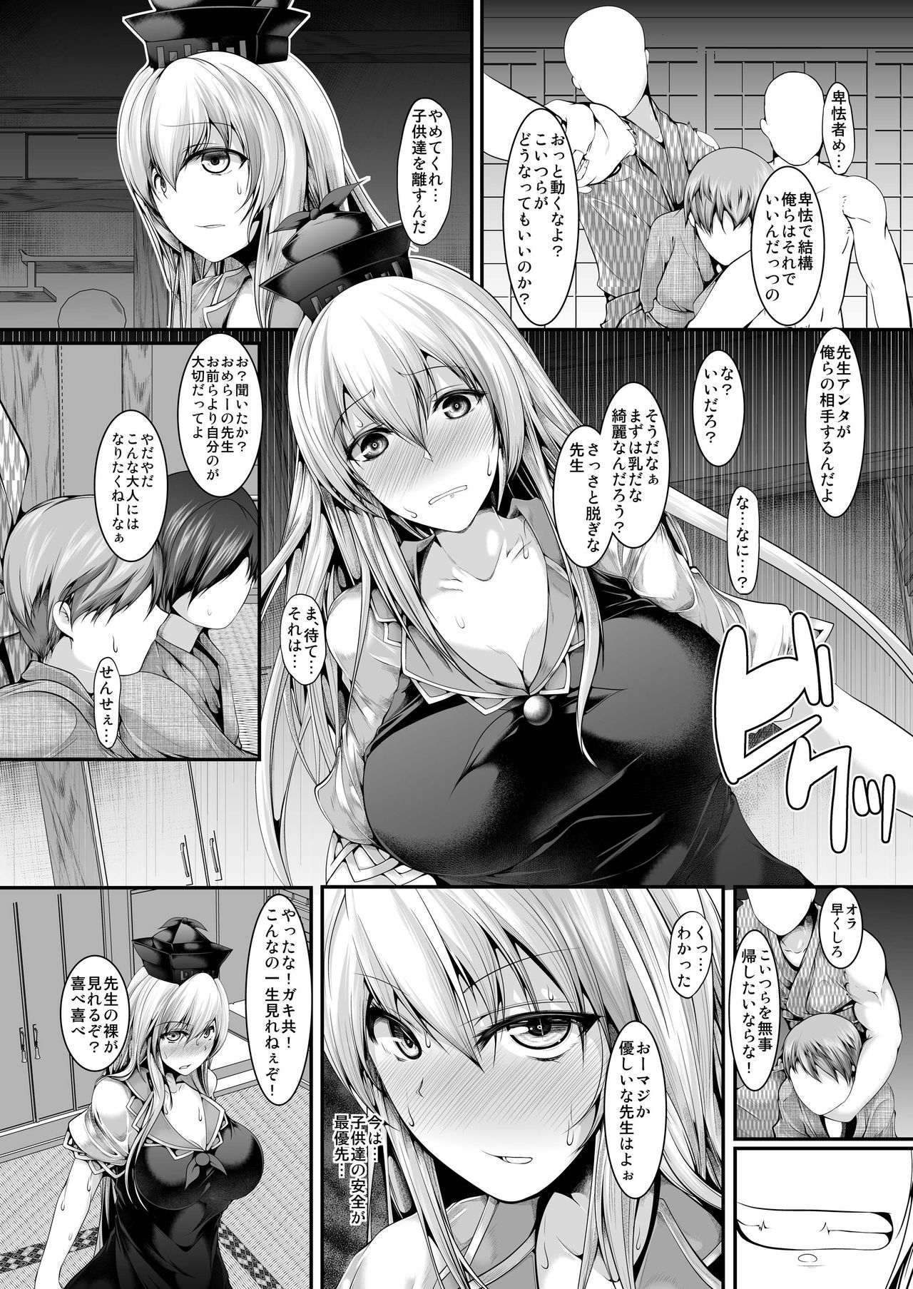 Preview page 4