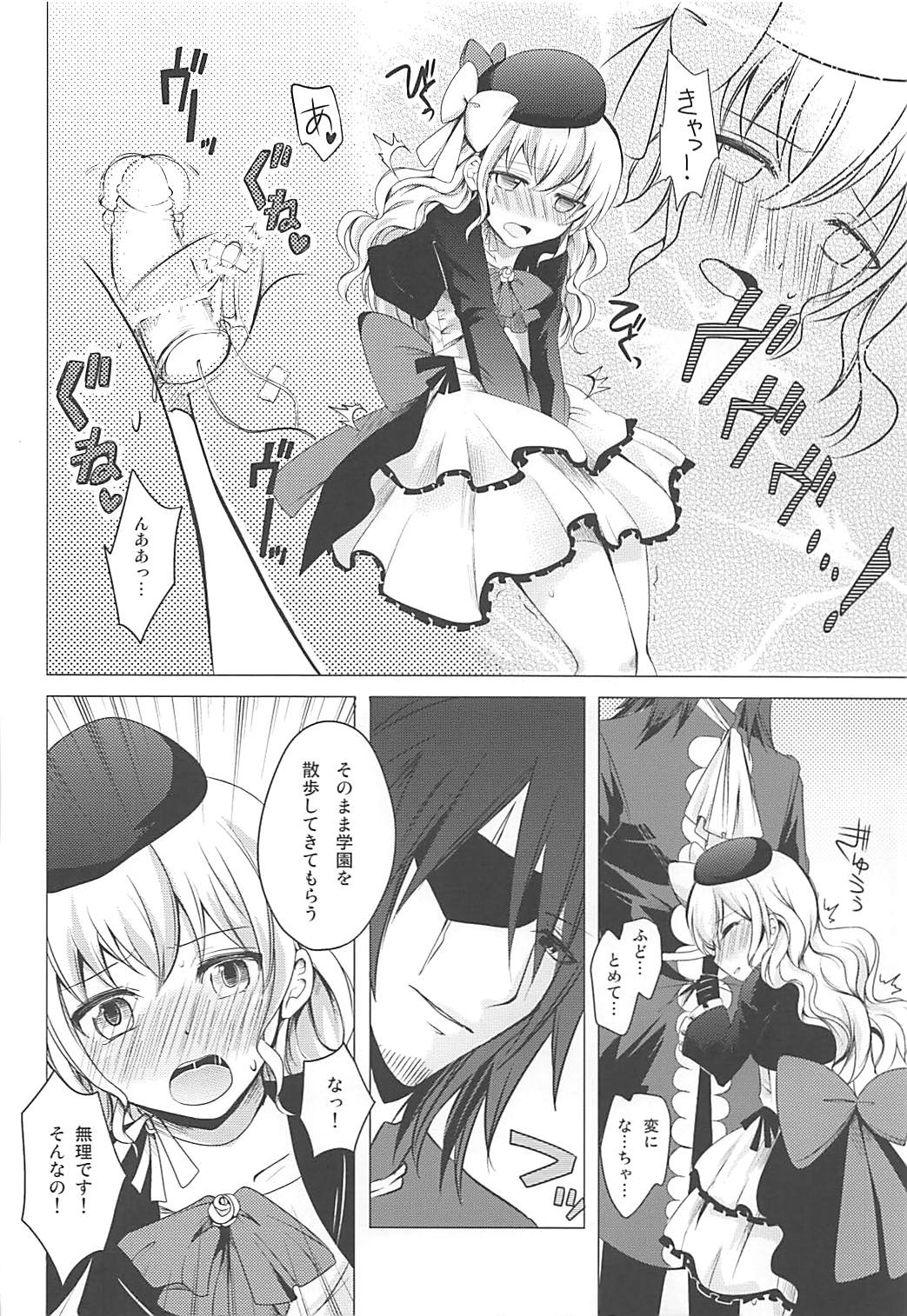 Preview page 7