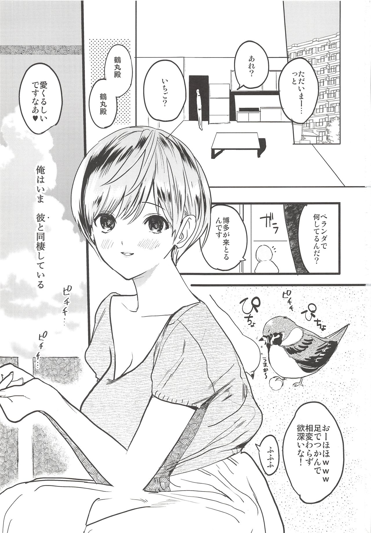 Preview page 3