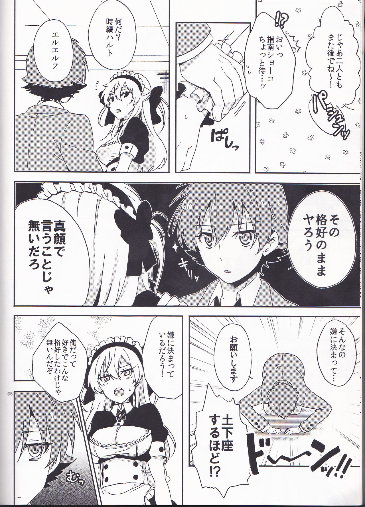 Preview page 8
