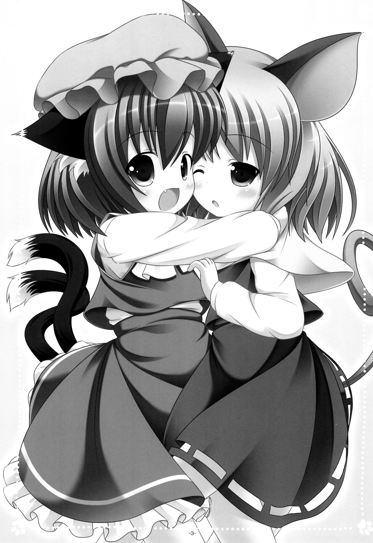Yappari Neko nano. 2 - Page 2