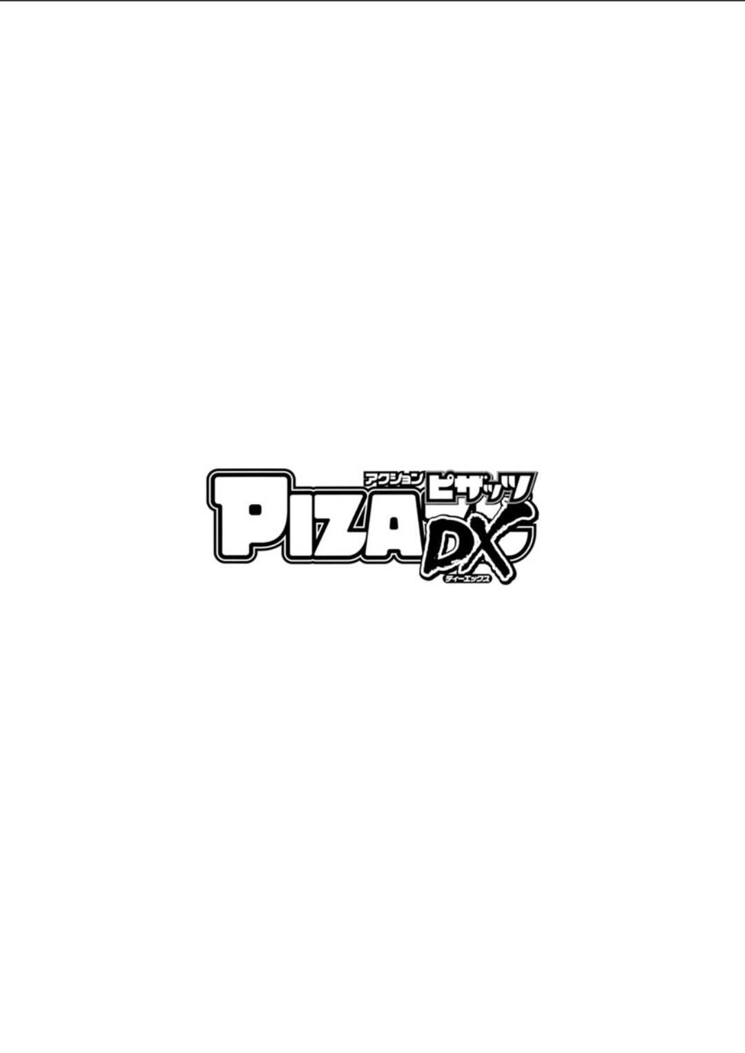 Action Pizazz DX 2018-07 - Page 230