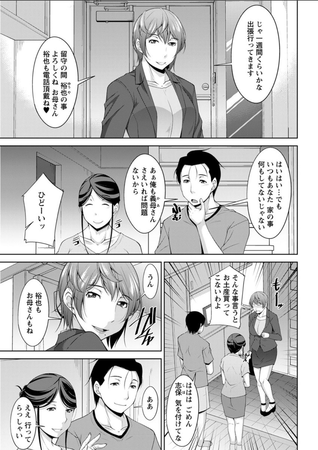 Action Pizazz DX 2018-07 - Page 63