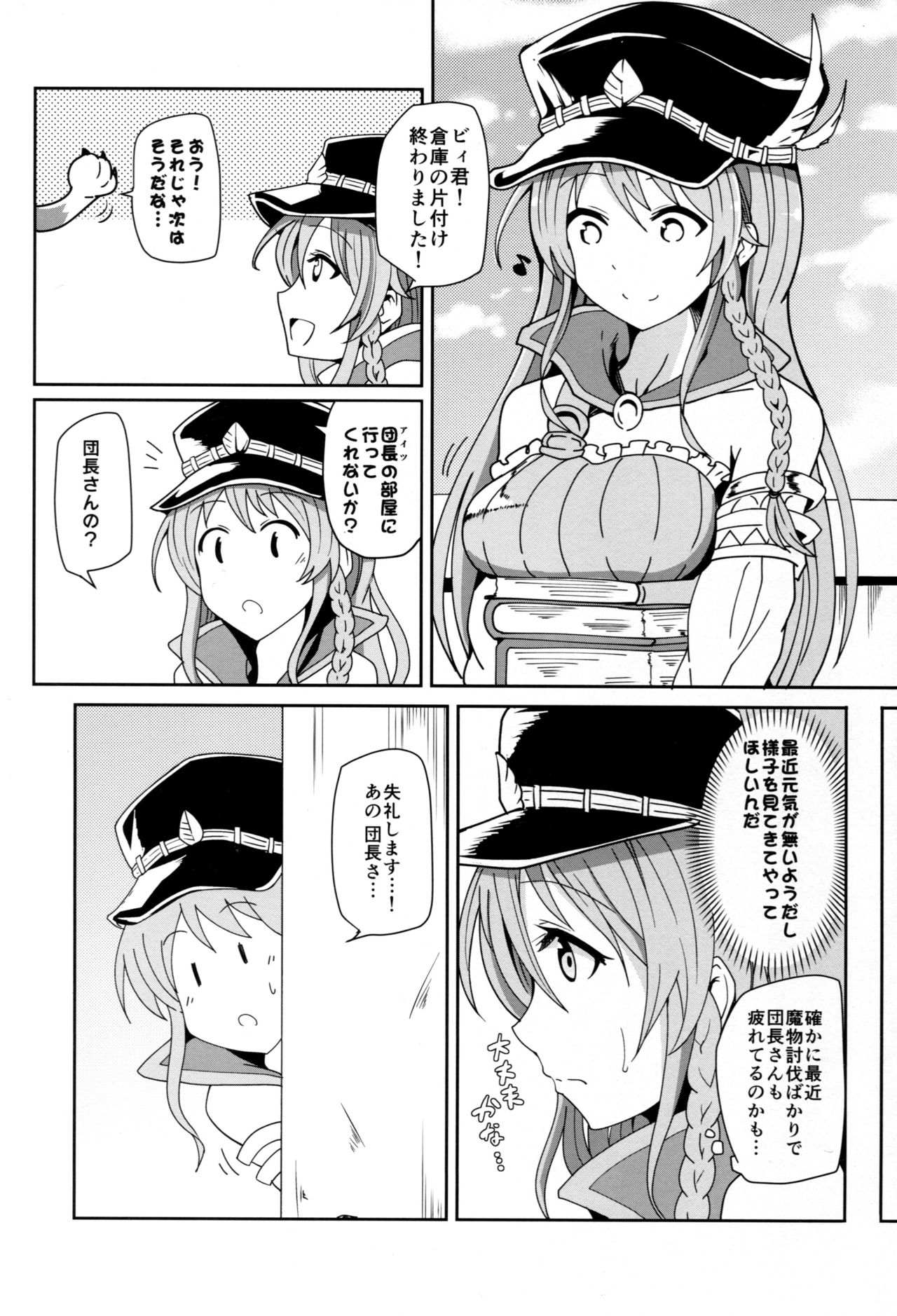 Preview page 3