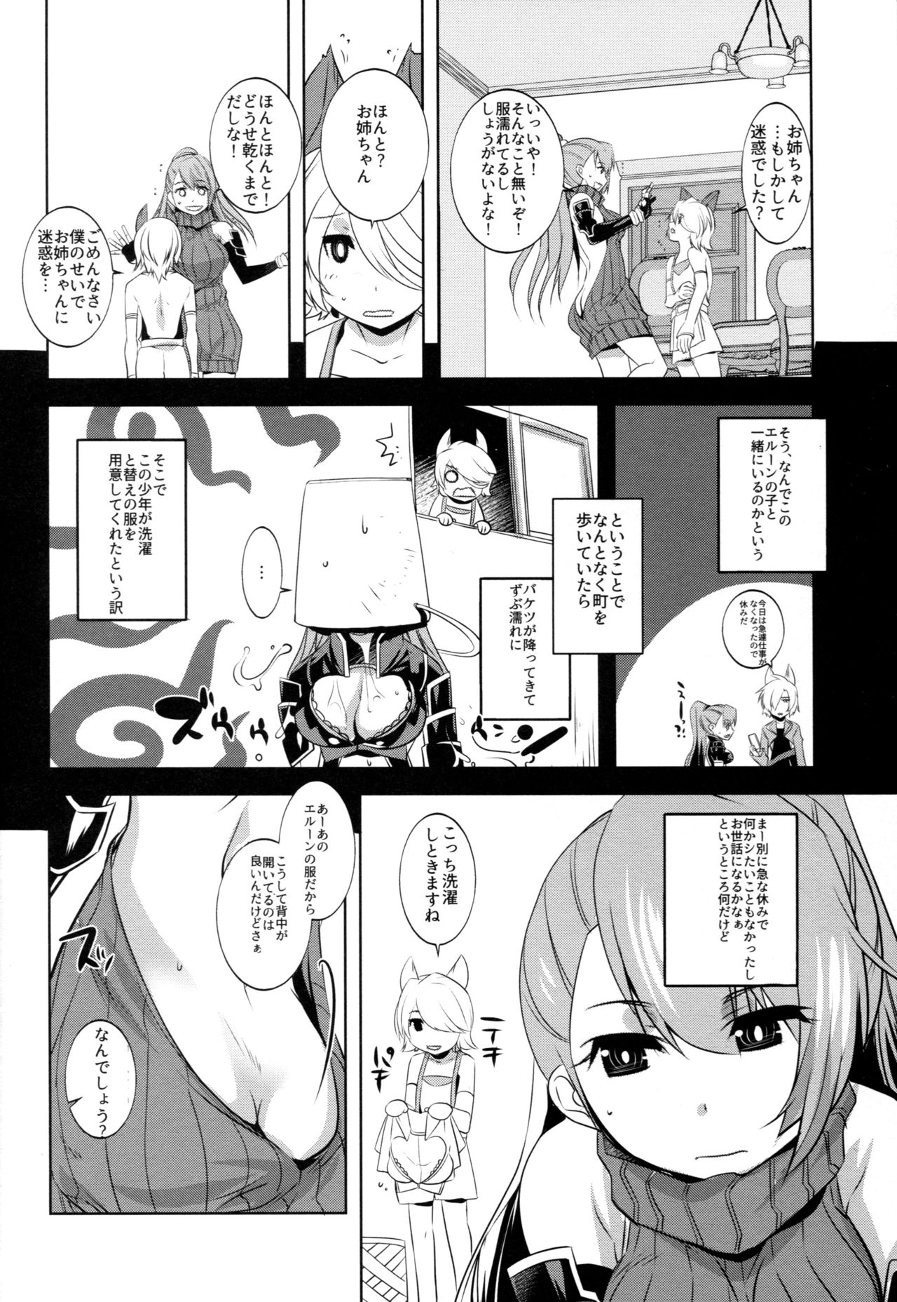 Preview page 4