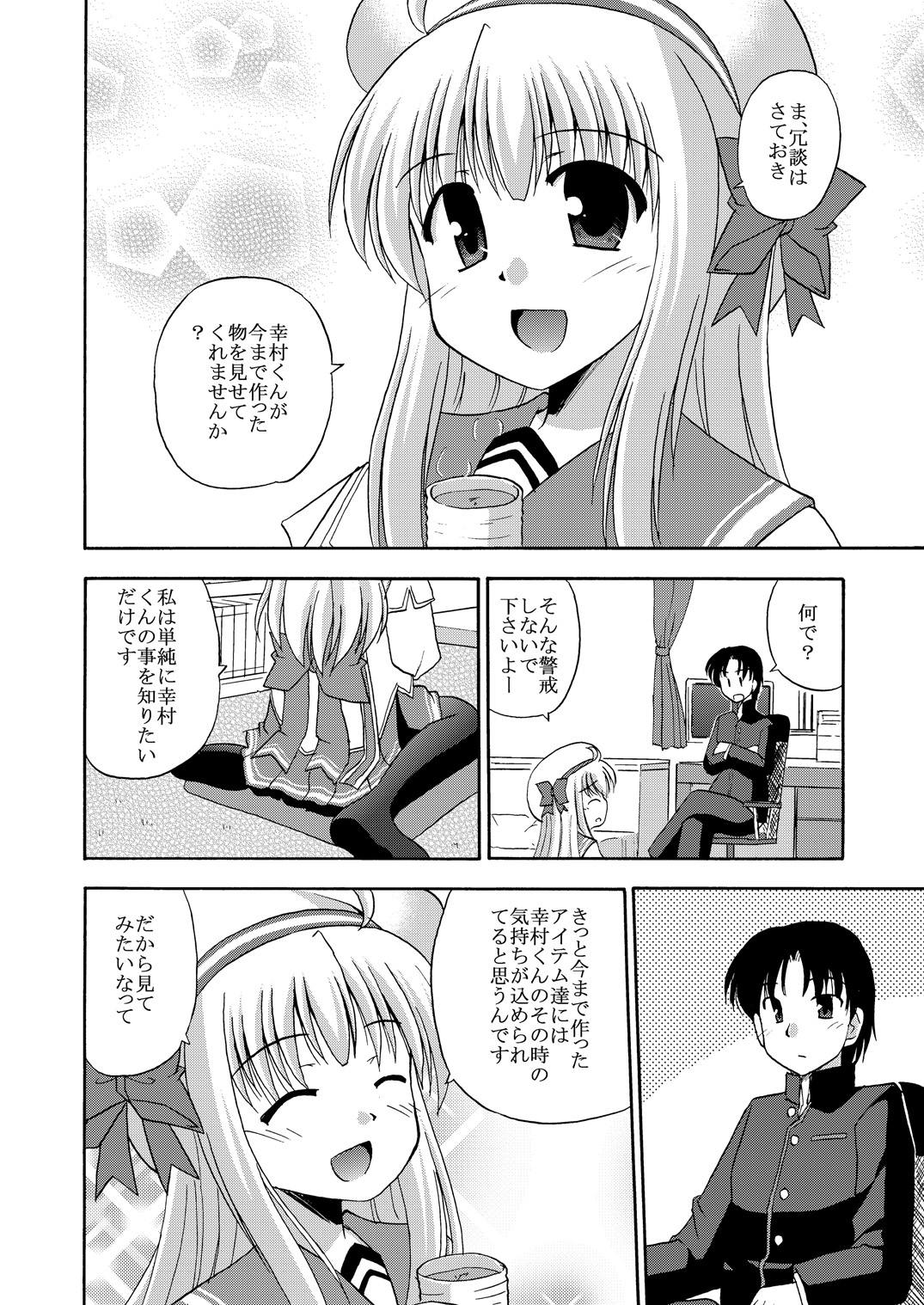 Preview page 5