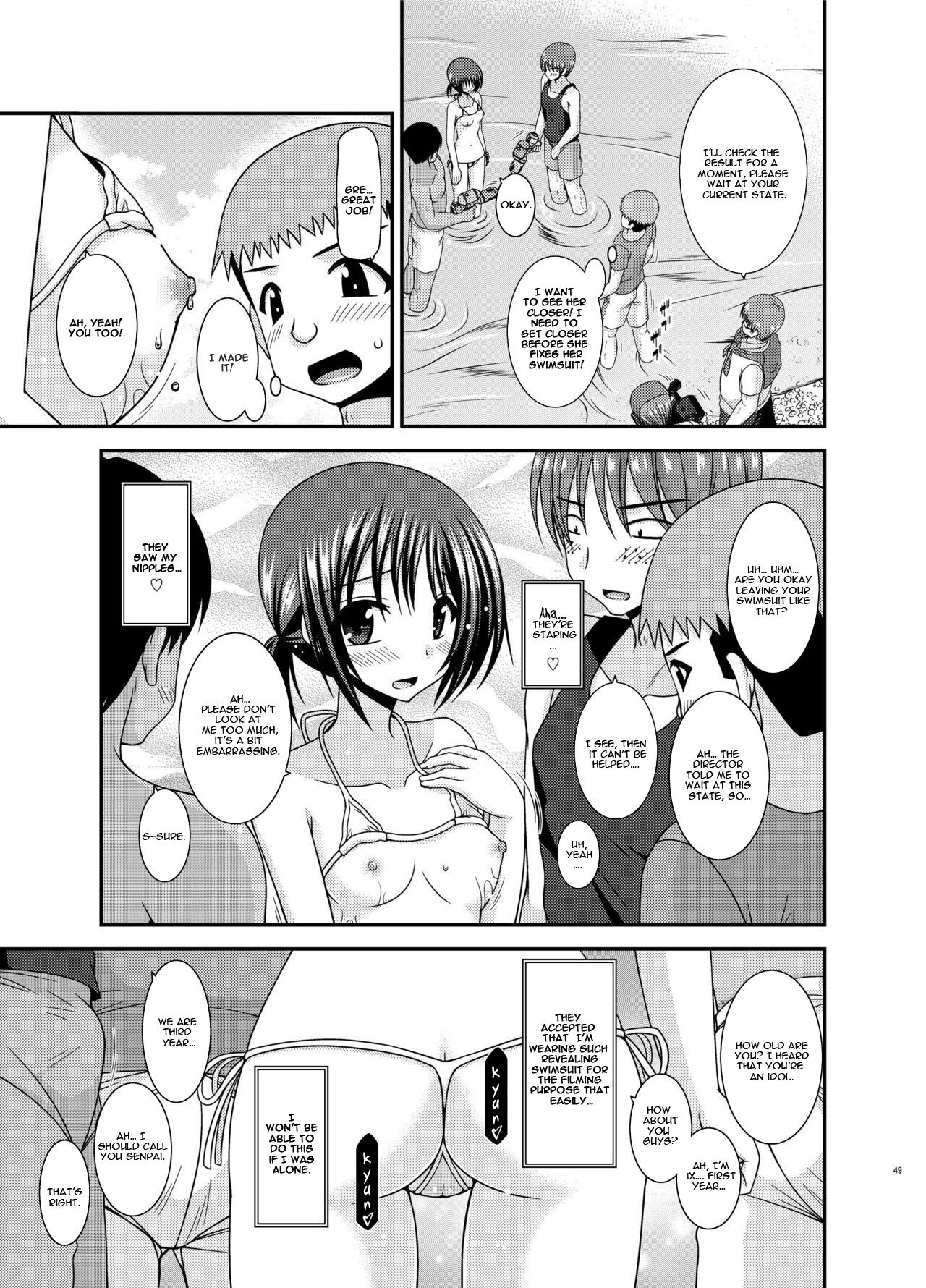 Roshutsu Shoujo Yuugi Aida - Page 10