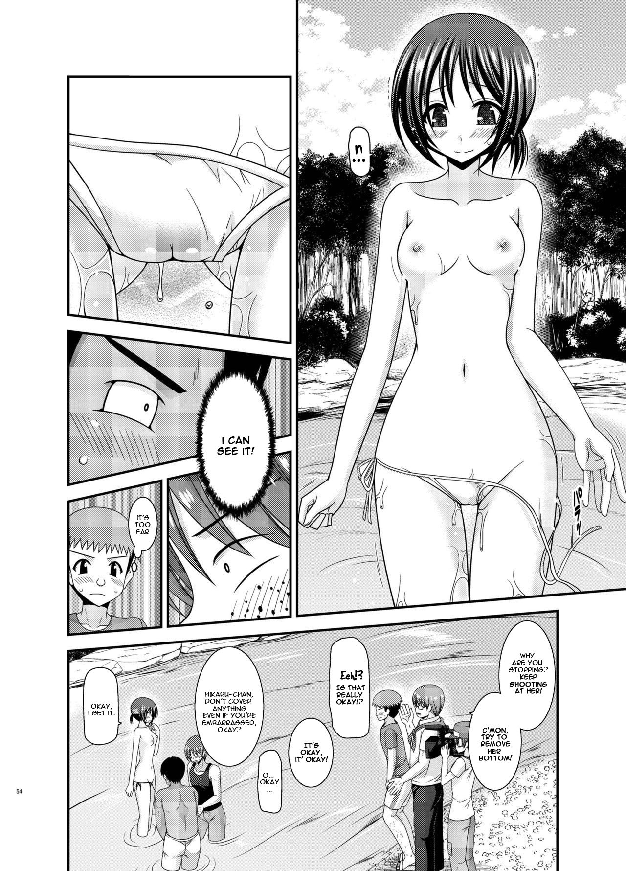 Roshutsu Shoujo Yuugi Aida - Page 15
