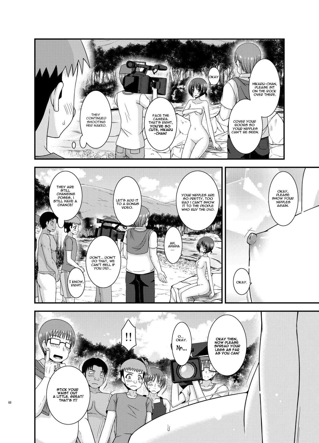 Roshutsu Shoujo Yuugi Aida - Page 21