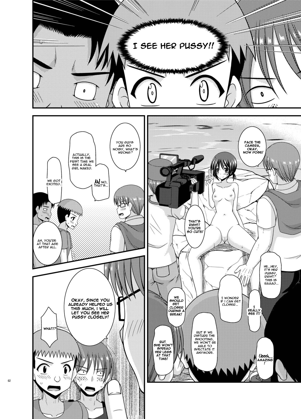 Roshutsu Shoujo Yuugi Aida - Page 23