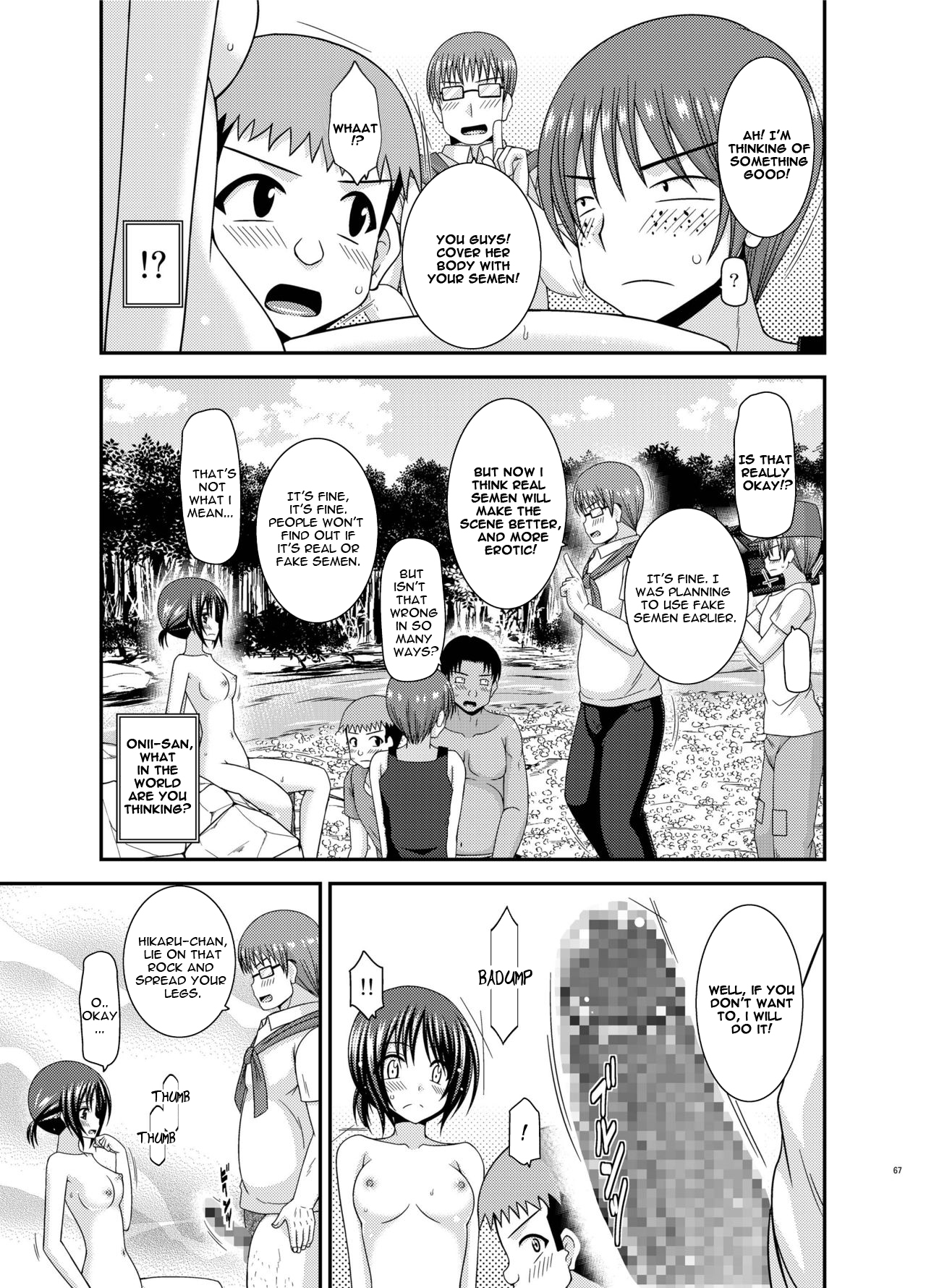 Roshutsu Shoujo Yuugi Aida - Page 28
