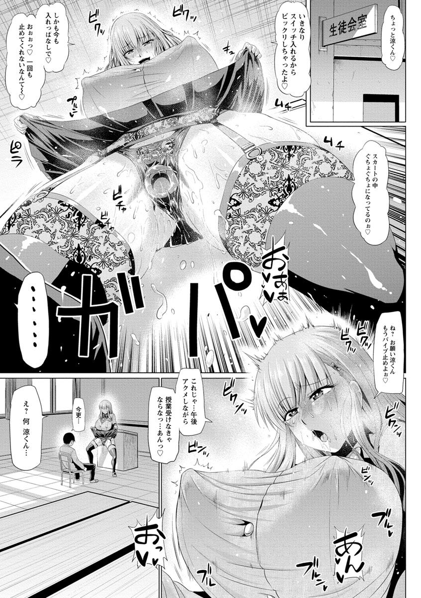 Ahekko Tengoku - Page 95
