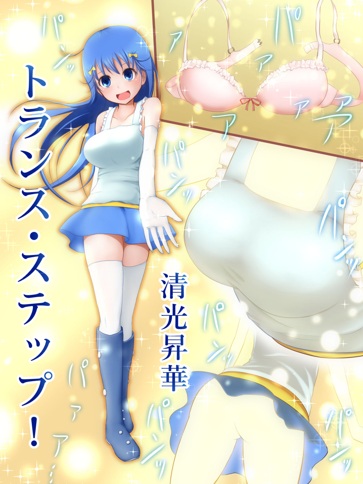 Preview page 7