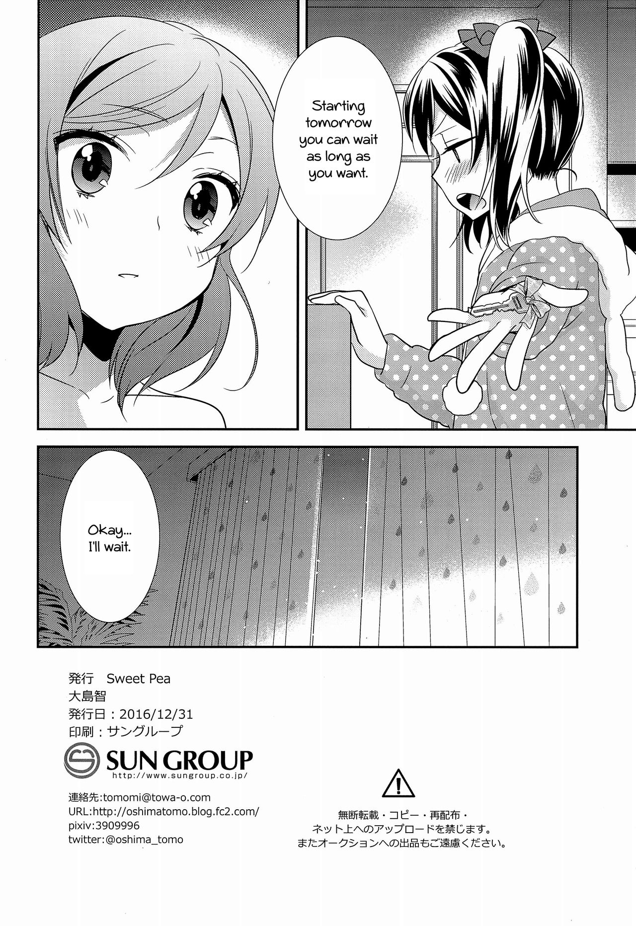 BABY I LOVE YOU - Page 10