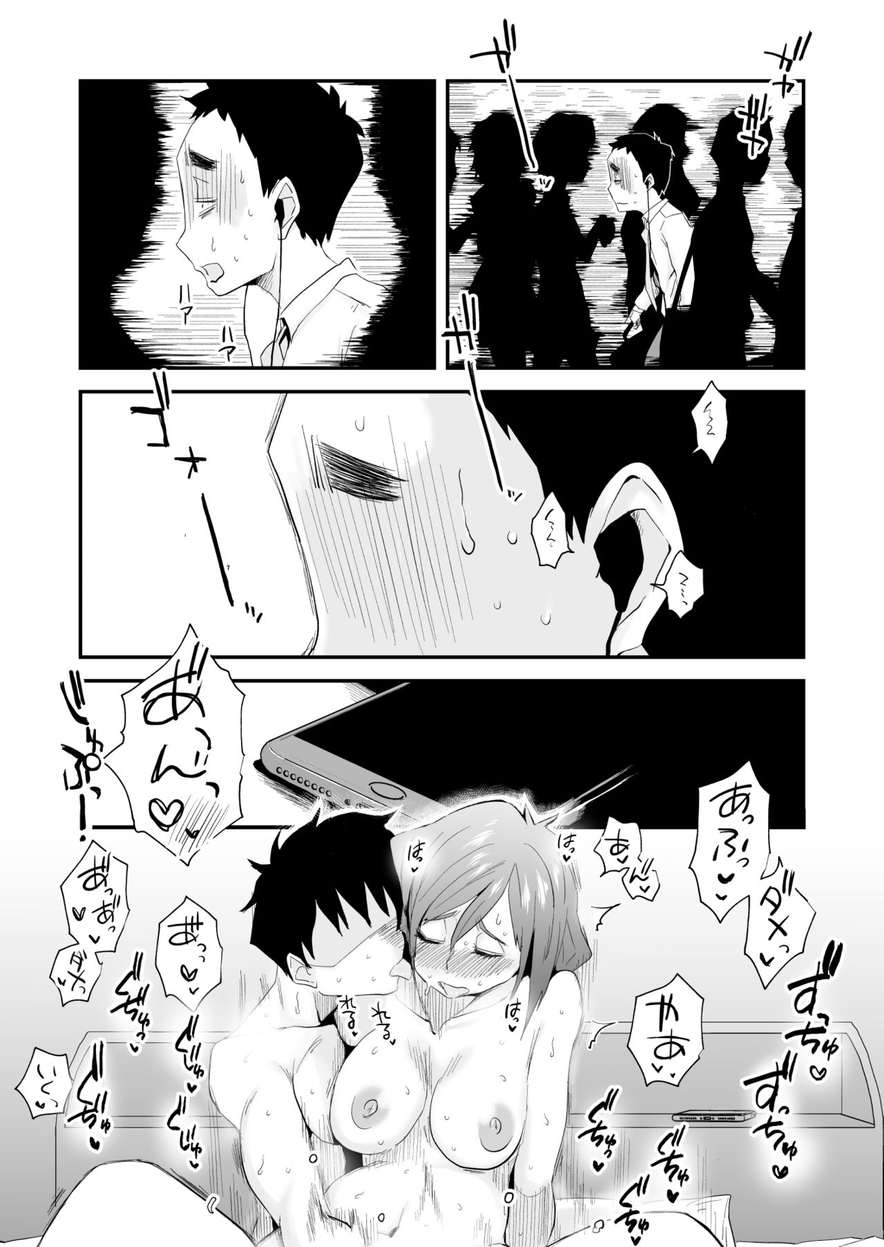 Anata no Nozomi vol. 2 ~Denwa Hen~ - Page 35